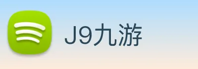 J9九游 Logo